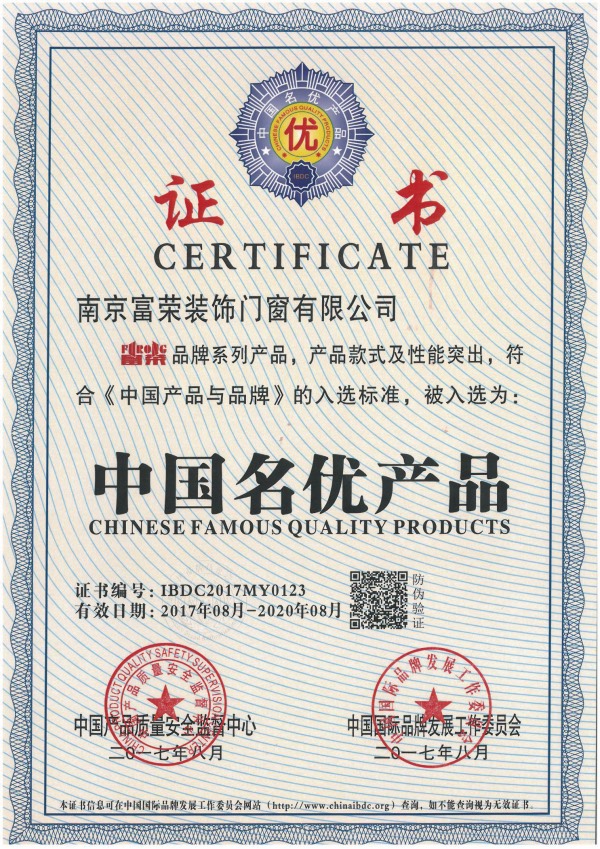 資質(zhì)證書