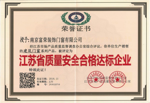 資質證書