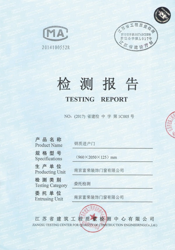 資質證書