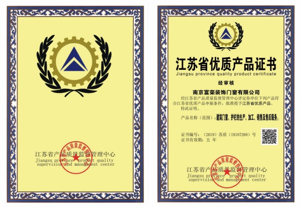 資質證書