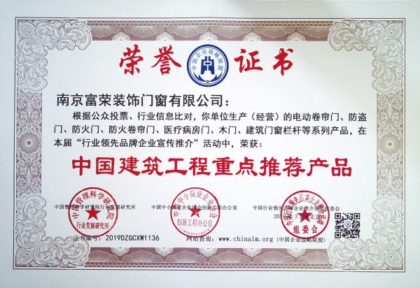 資質證書