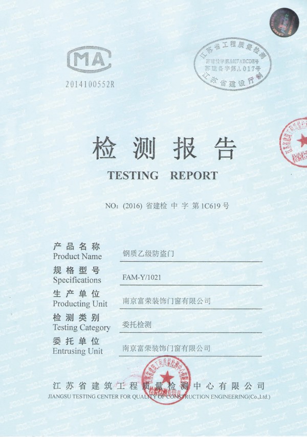 資質證書