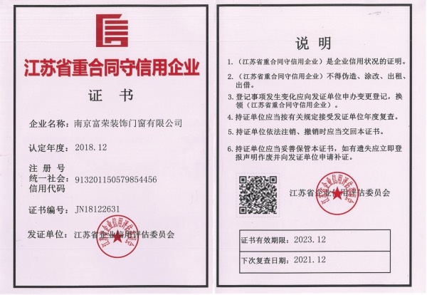 資質證書