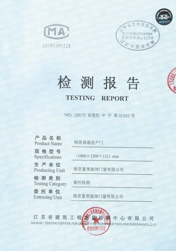 資質證書