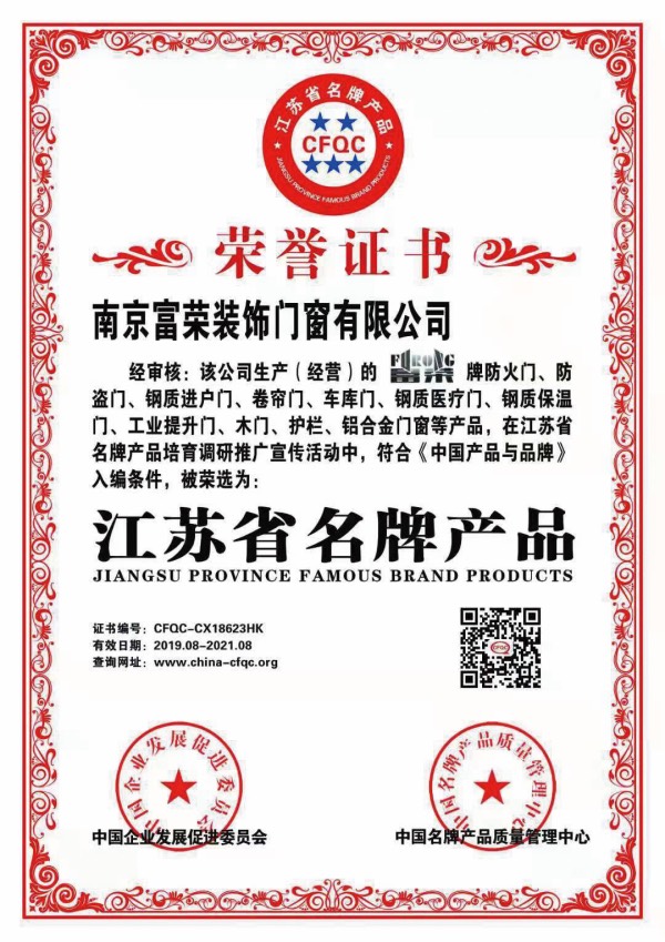 資質(zhì)證書