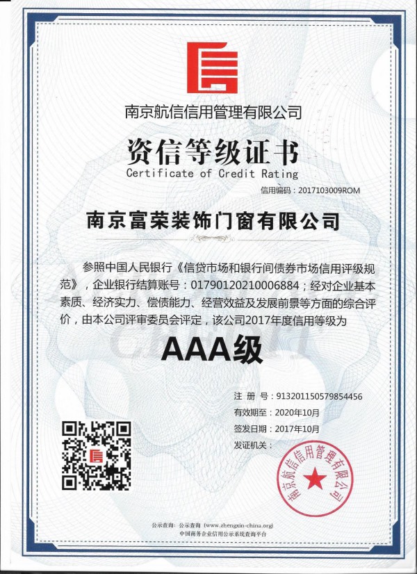 資質證書