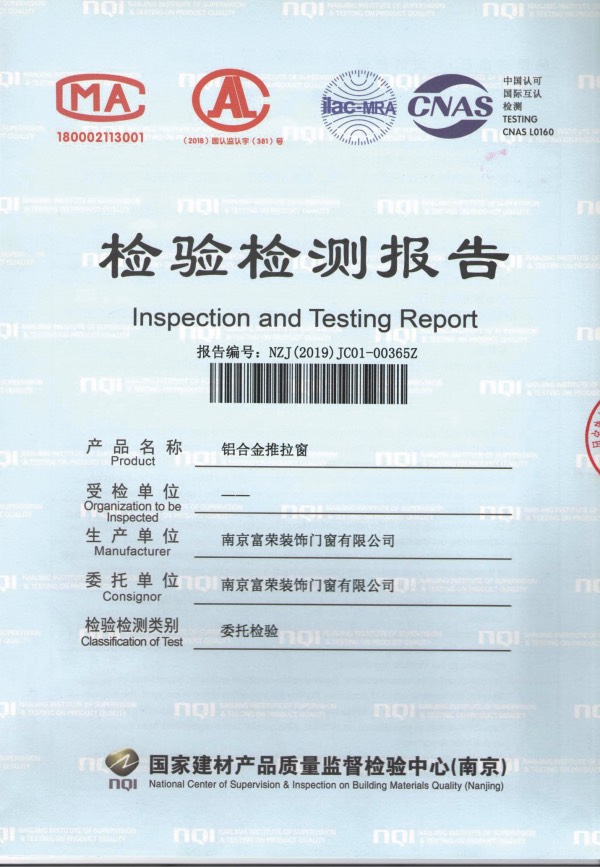 資質證書