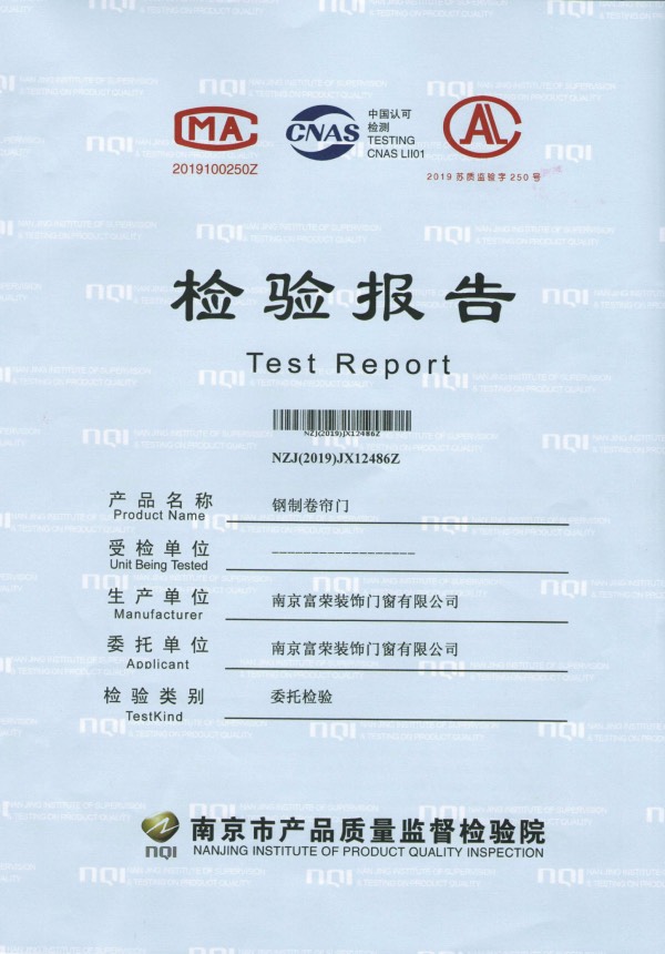 資質證書