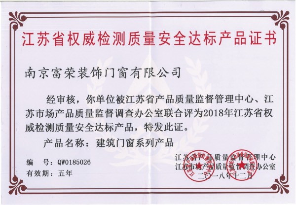 資質證書