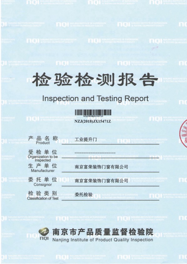 資質證書