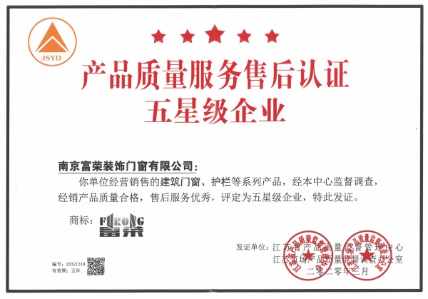 資質證書