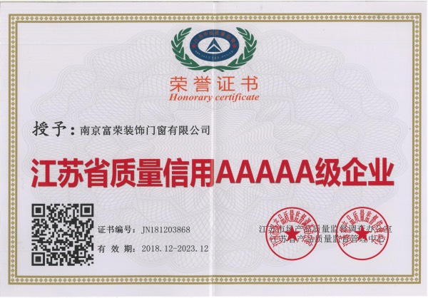 資質證書