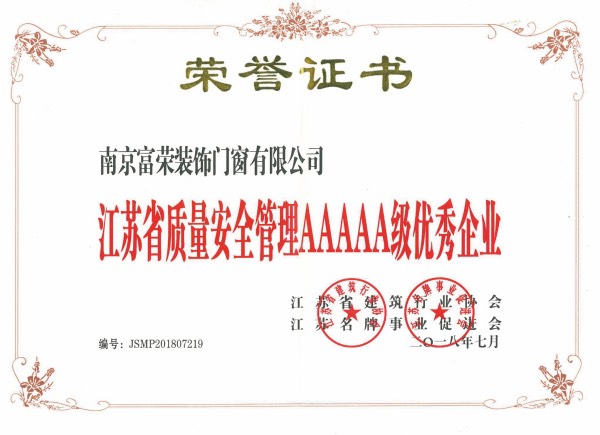 資質證書