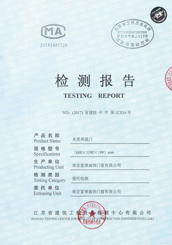 資質證書