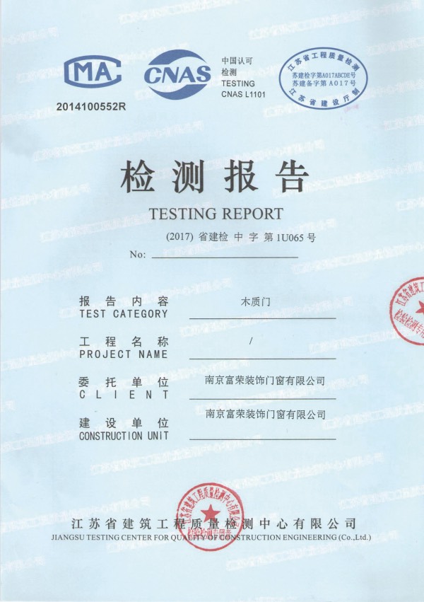 資質證書