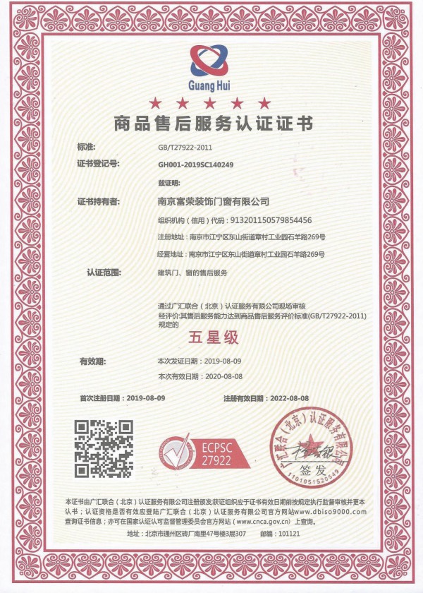 資質(zhì)證書