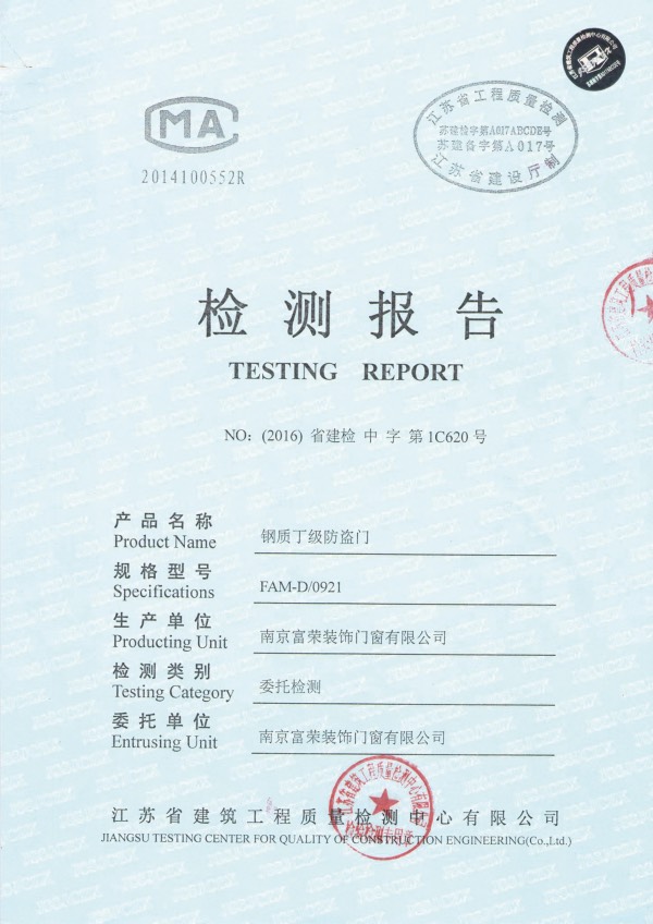 資質證書