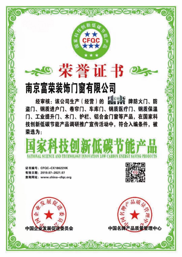資質(zhì)證書
