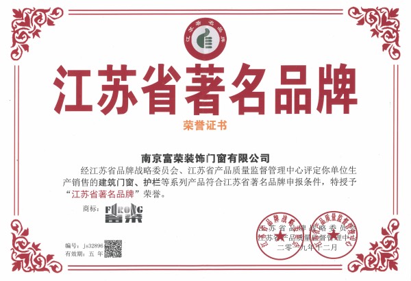 資質證書