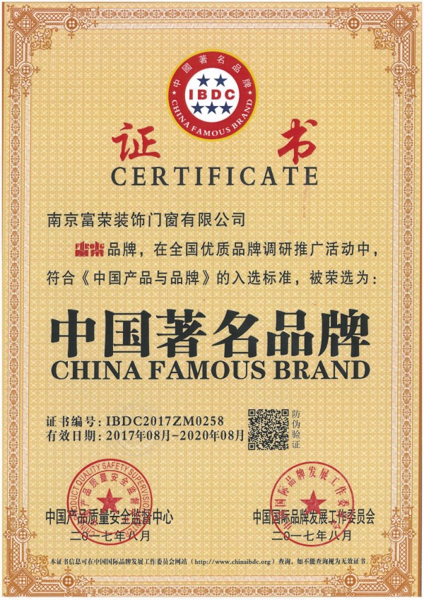 資質證書