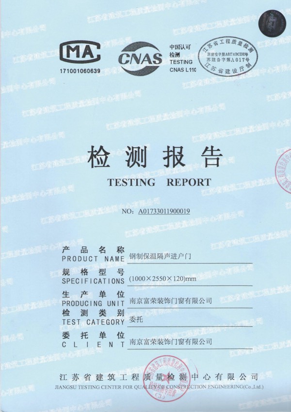 資質證書