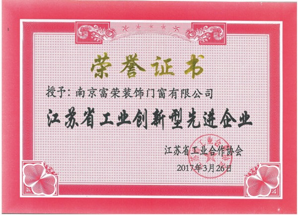 資質證書