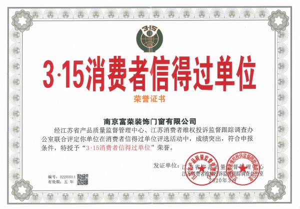 資質證書