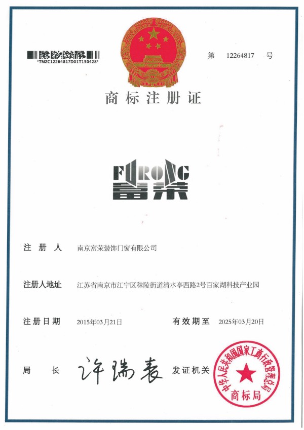 資質證書