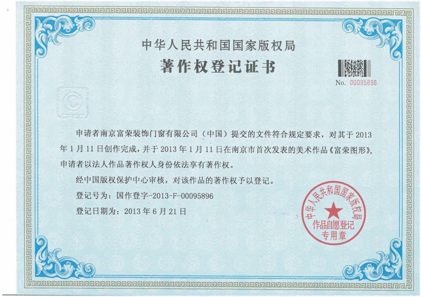 資質證書