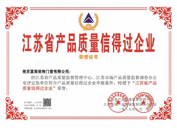 資質證書