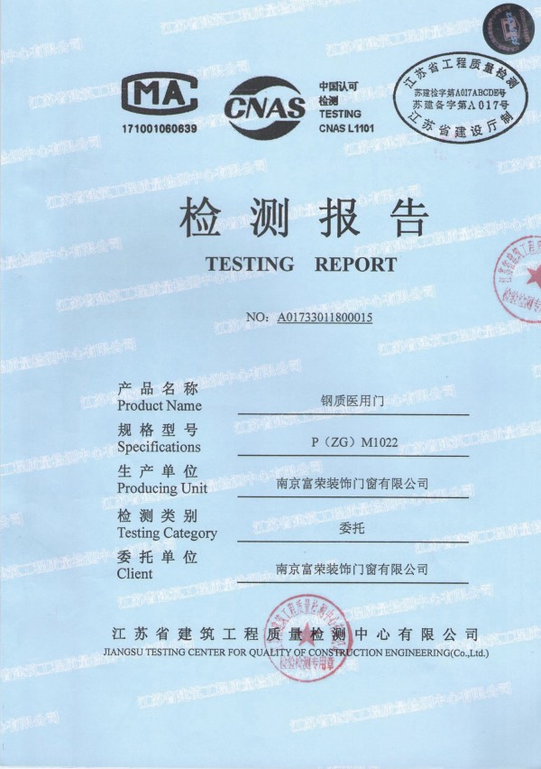 資質證書