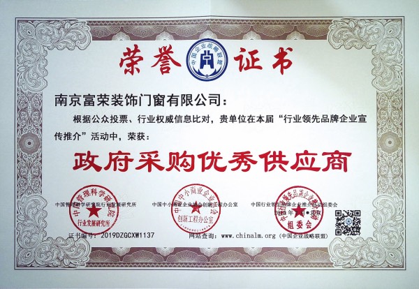 資質證書