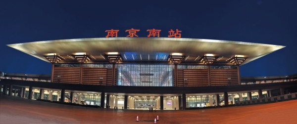 京滬高鐵南京南站.jpg